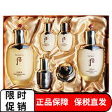 后 whoo后套装天气丹水乳霜护肤品精华套盒礼盒补水保湿化妆品女士 天气丹两件套-紧致