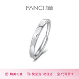 Fanci 情侣对戒银开口戒指单戒指女银生日表白惊喜礼物送女友 触心女戒单只