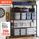 溢彩年华重型置物架落地货架厨房阳台杂物收纳架可调【加宽120cm】2399