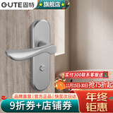 固特（GUTE）门锁卫生间太空铝厕所无钥匙室内卧室房洗手间厕不带钥匙换锁请看 606铝白 【孔距110】锁边距40适35-50mm