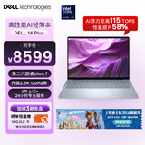 戴尔笔记本电脑 国家补贴 DELL 14Plus 120Hz 14英寸高性能轻薄本AI办公(2代酷睿Ultra 7 32G 1T 2.5K)