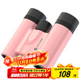雷龙星耀10X22粉色高清高倍时尚便携双筒手机望远镜成人户外演唱会