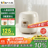 小熊（Bear）电饭煲1-2人用 迷你可预约多功能电饭锅宿舍小容量迷你煮饭煮粥压力米饭锅1.2L DFB-H12E6国家补贴
