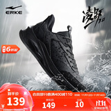 鸿星尔克运动鞋跑鞋革面防泼水男鞋男子凌跃2.0防滑耐磨跑步鞋51124403133