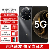 WIKO鸿蒙智选  Hi畅享70 Pro  【现货速发】5G新品 18天超长待机鸿蒙生态智能手机 曜金黑 8+256GB