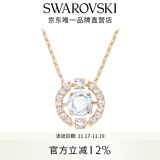 施华洛世奇（SWAROVSKI）Una跳动的心项链女吊坠轻奢小众送女友女士老婆毕业礼物女 玫瑰金色跳动的心 5272364