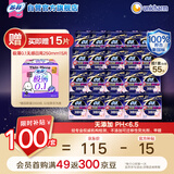 苏菲超薄0皮筋超熟睡安心裤XL码40条囤货装安睡裤裤型卫生巾京东自营