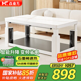 焱魔方电炉取暖桌电热茶几烤火桌电暖桌长方形电烤桌可升降电茶几多功能烤火炉一体餐桌电暖炉T12奶油风 1.2米无烹饪 移动升降+大空间取暖+石墨稀节能 全国联保+送加厚保暖罩