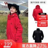 骆驼（CAMEL）三防冲锋衣男女三合一外套户外防风防水进藏旅游徒步登山服装