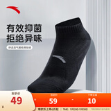 安踏（ANTA）【多双装】运动袜 男女透气跑步棉袜抗菌训练跑步短袜男袜子 【短袜3双装-抗菌科技】黑/黑/黑 M（37码-42码）