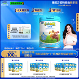 君乐宝（JUNLEBAO）小小鲁班儿童配方奶粉4段关注脑动力800g 添加PS+DHA