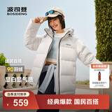 波司登（BOSIDENG）25年新款羽绒服90绒女短款连帽保暖防风修身加厚外套B250245112XS 糙白|8003-白噪清冷风 L 170/92A 体重约140-150斤