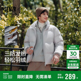 森马（Semir）轻松羽绒丨羽绒服男冬季三防外套90绒厚款立领面包服109724113102