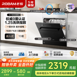 老板【灶下0菌认证】星辰系列W60B01A灶下可装13套洗碗机家电国家补贴热风烘干涡轮强排除渣家用快速洗