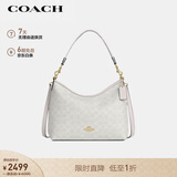 蔻驰（COACH）【品牌直供】女士手提单肩斜挎流浪包冰川白CV975