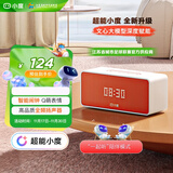 小度Sound灵动版【超能小度】智能音箱 专业声学设计 蓝牙电脑桌面音响 智能闹钟 老人小孩陪陪伴送礼