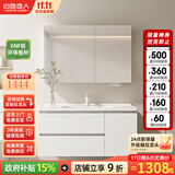 白色恋人实木浴室柜简约现代陶瓷一体盆洗手盆柜组合洗手台洗脸盆洗漱台 80CM标准镜柜|陶瓷一体盆|ENF环保板材