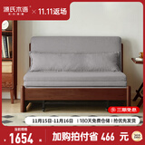 源氏木语实木沙发床现代简约多功能可折叠床北欧风小户型客厅两用双人沙发 0.95m山毛榉胡桃色(雾灰)