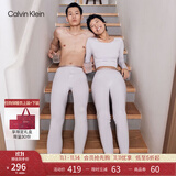 Calvin Klein【甄选礼盒CK热引力保暖内衣】CK男女排汗透气发热秋衣裤随心选 AD0002-100-男保暖长裤浅灰白 L