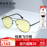 帕森（PARZIN）偏光太阳镜男 经典飞行框蛤蟆镜遮阳防晒眼镜开车驾驶专用墨镜 枪框夜视片-非偏光（PZ8023）