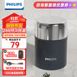 飞利浦焖烧杯316焖烧壶保温饭盒闷焖烧杯不锈钢保温桶宽口大容量焖烧罐 【316L钢+餐勺+包】尊享黑600ml