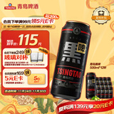 青岛啤酒（TsingTao）黑啤原麦汁浓度12°P  500ml*12罐 精酿啤酒 整箱装