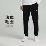 耐克（NIKE）男运动裤 春秋针织束脚休闲裤 时尚百搭 BV2680-010 黑 XL