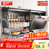 京严厨房架置物架调料壁挂式吊柜下拉调味料架墙壁备菜收纳橱柜储物架 【标配款】抽拉调料置物架 免打孔强悍承重丨强磁吸设计丨90°自由折叠开合