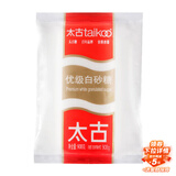 太古优级白砂糖908g 大包装 批发 白糖厨房白糖 食糖 细砂糖 烘焙家用
