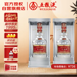 五粮液专卖店1995 30周年版浓香型白酒52度500ml*2双瓶装