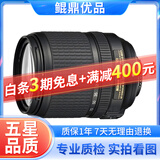 尼康/Nikon 18-105 18-200 18-300半画幅镜头二手镜头 AF-S DX18-140 F卡口F3.5-5.6 95新