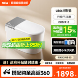 NUA努优安 U806智能马桶全自动冲水智能坐便器即热烘干智能一体机 轻智能U806-ZQ自动版 时尚灰 305/350/400 下单备注坑距