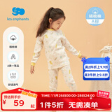 丽婴房童装新生儿男女宝宝纯棉内衣套装儿睡童内衣套装舒适婴儿衣服春款 半高领套装 100 CM/3岁