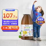 EricFavre艾瑞可赖氨酸300mg钙镁锌婴幼儿童液体钙VK2柠檬酸钙铁锌口服液 赖氨酸钙镁锌 125ml/瓶