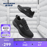 斯凯奇轻奇|男鞋秋冬季引跑者舒适轻便跑步鞋透气缓震运动跑鞋220893