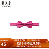 雅戈尔（YOUNGOR）领带男士领结领结涤丝面料红色商务西装领带新郎结婚蝴蝶结 VELJ759985KQQ紫色 散装