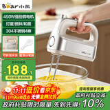 小熊（Bear）打蛋器 家用电动打蛋机 304不锈钢棒 奶油打发器迷你 烘焙手持式搅蛋搅拌器 和面打奶泡 DDQ-E05V2