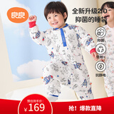 良良婴儿睡袋宝宝儿童防踢被秋冬季可拆袖分腿睡袋厚款蓝色90/48