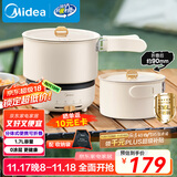 美的（Midea）电煮锅 电炒锅 便携式折叠锅 分体式小电锅 316L不锈钢 0涂层旅行出差烧水电水壶多功能锅XZC16X01