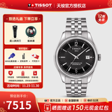 天梭（TISSOT）【官方授权店】 瑞士手表 新宝环系列1853硅游丝机械时尚休闲男表 黑盘钢带T108.408.11.057.00