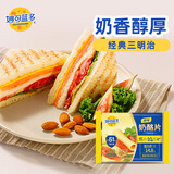妙可蓝多芝士片300g/18片装 奶酪片 甄选优质奶源三明治营养早餐 烘焙优选