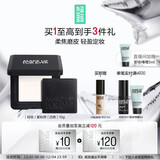 玫珂菲【成毅代言】全新轻轻白蜜粉饼0.1透明色10g 生日礼物送女友