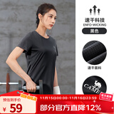 骆驼（CAMEL）运动T恤透气健身衣跑步体恤宽松速干衣短袖上衣夏 J0S1V6926-1，黑色，女款 L