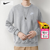 耐克（NIKE）卫衣男士25秋冬新款运动服装训练上衣针织透气套头衫保暖圆领外套 063暗灰加绒/晒图退5 S （165/84A）