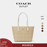 蔻驰（COACH）【官方】奥莱女士女包经典标志CITY拉链托特包老花city30 浅卡其色/粉笔白色