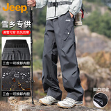 JEEP三合一休闲裤男女冬季保暖冲锋裤子防水防风工装裤星夜灰三合一XL