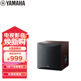 雅马哈（YAMAHA）NS-SW050 音响音箱 家庭影院 有源重低音炮（8英寸/100W） 胡桃木色