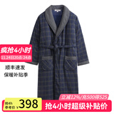 美标商场同款秋冬男士三层加厚睡衣纯棉睡袍浴袍全棉质休闲格子家居服 灰蓝（三层加厚夹棉） XL (175/96A)
