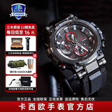 卡西欧（CASIO）男表G-SHOCK MTG系列高端商务太阳能手表送男友礼物 MTG-B1000B-1APR(3G防护构造)