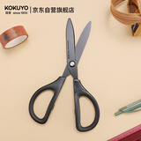 国誉(KOKUYO)SAXA飒飒剪·涂氟款剪刀 不易生锈 黑色 WSG-HSF251D